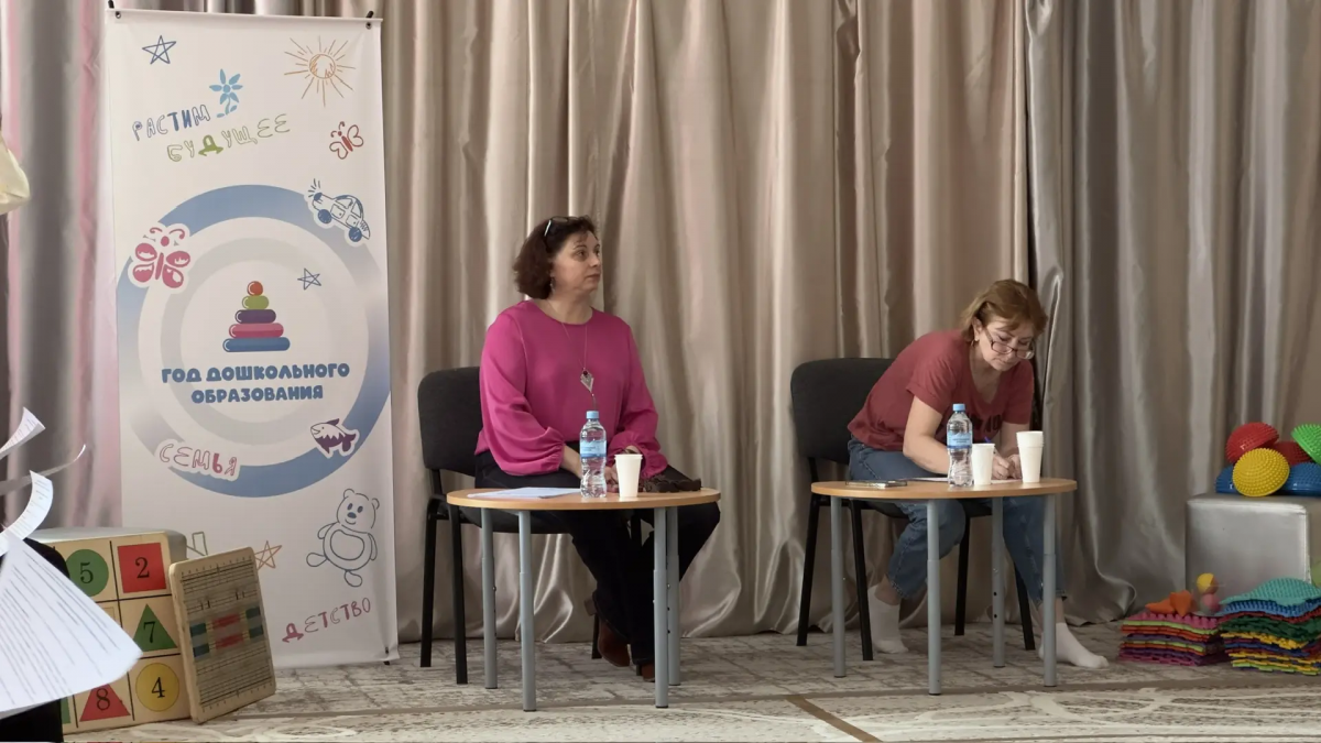 Практический семинар